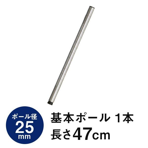 bN p[c {|[  50 |[a25mm X`[bN ^ [ I X`[ I[vbN [I ~iXM[ 47cm 25P050