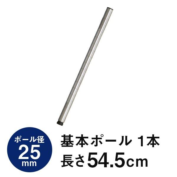 bN p[c {|[  55 |[a25mm X`[bN ^ [ I X`[ I[vbN [I ~iXM[ 54.5cm 25P054