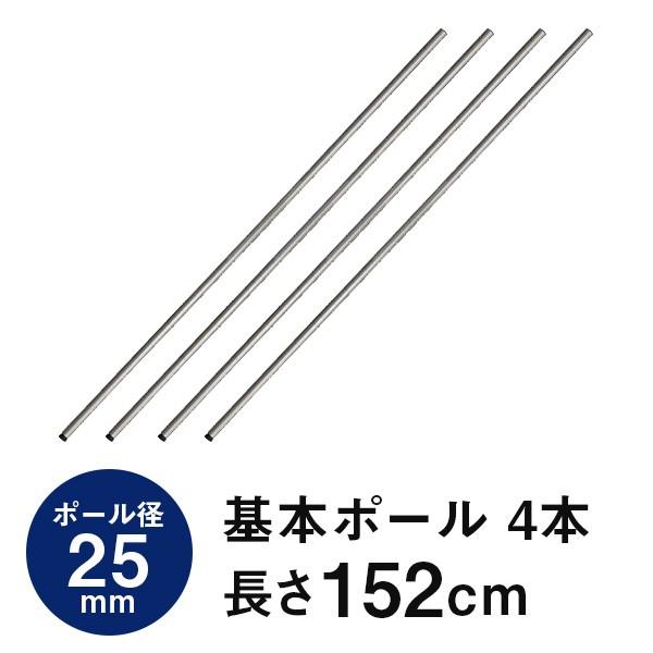 bN p[c {|[  150 |[a25mm X`[bN ^ [ I X`[ I[vbN [I ~iXM[ 152cm 25P150