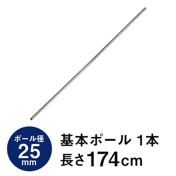 bN p[c {|[  175 |[a25mm X`[bN ^ [ I X`[ I[vbN [I ~iXM[ 174cm 25P170