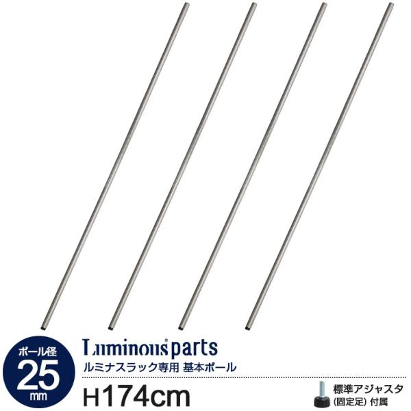 X`[bN X`[VFt p[c ^ bN C[VFt [bN X`[I ~iX 25mm {|[ 4{Zbg 174cm 25P170