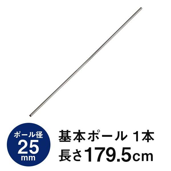 bN p[c {|[  180 |[a25mm X`[bN ^ [ I X`[ I[vbN [I ~iXM[ 179.5cm 25P180