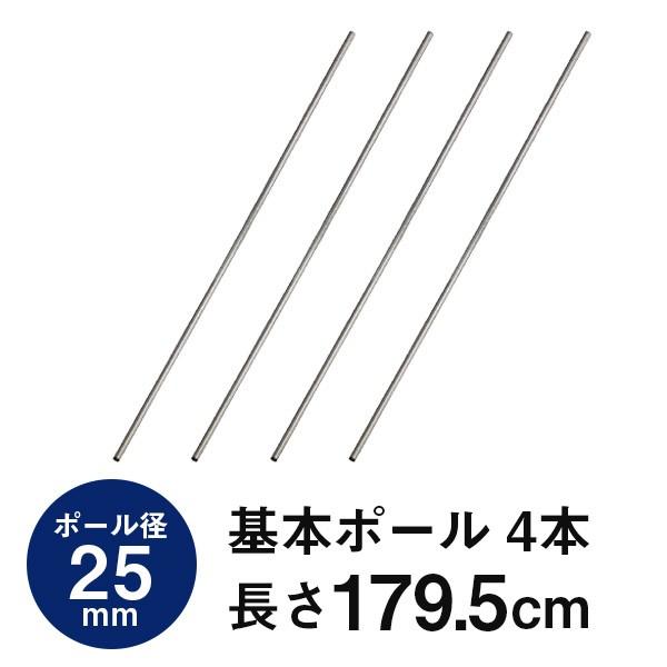 X`[bN p[c ^ bN C[VFt [bN ~iX 25mm {|[ 4{Zbg 179.5cm 25P180