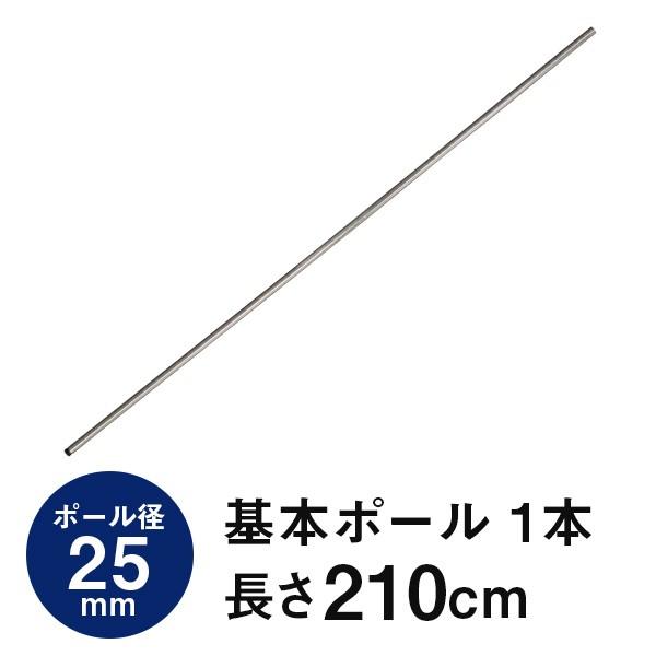 bN p[c {|[  210 |[a25mm X`[bN ^ [ I X`[ I[vbN [I ~iXM[ 210cm 25P210