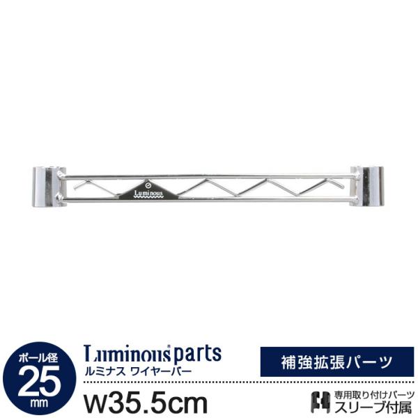 bN ~iX p[c 25mm X`[bN C[o[ ⋭p[c 35 f ^ X`[I h~  ~iXM[ 35.5cm 25WB035