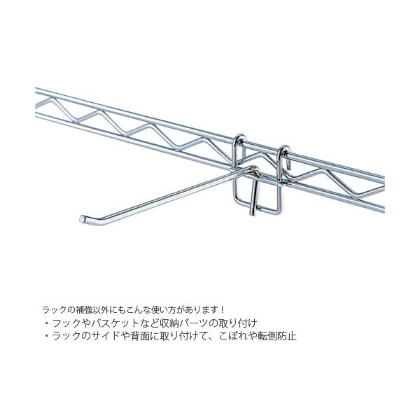 予約 4月下旬入荷 ラック 収納 棚 ルミナス 追加パーツ スチールラック 25mm 奥行45モデル パーツ メタルラック カテゴリ 補強用 ワイヤーバー 長さ46 25wb045 Buyee Buyee Japanese Proxy Service Buy From Japan Bot Online