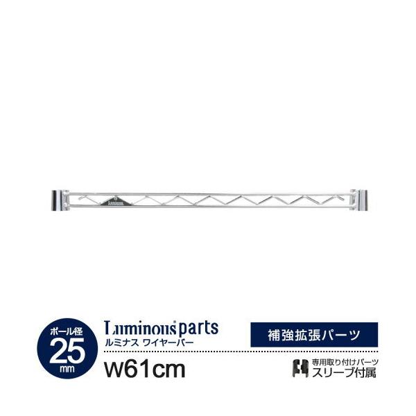 bN ~iX p[c 25mm X`[bN C[o[ ⋭p[c 60 f ^ X`[I h~  ~iXM[ 61cm 25WB060