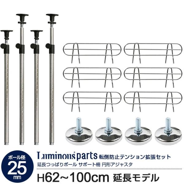 X`[bN ~iX p[c |[a25mm nk΍ ϐkLbg ^bN X`[bN ǉ p[c ADD-P2560J 25SB045 P-AP