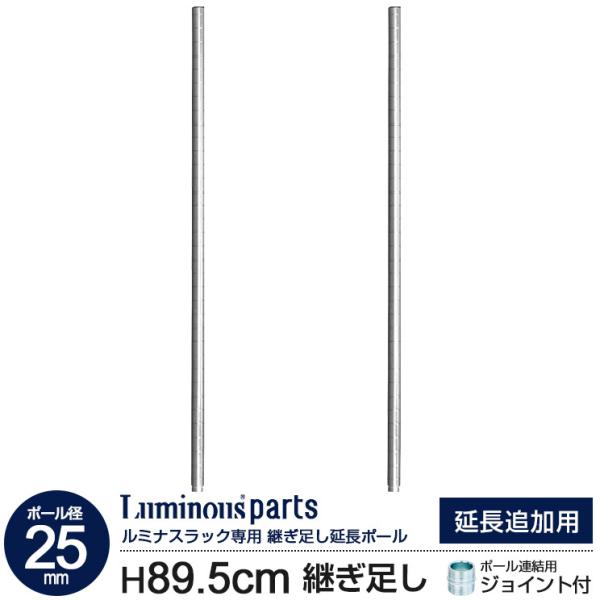 bN p[c |[ |[ 90  |[a25mm X`[bN ^ X`[I [I Lb` [ I ~iX 89.5cm ADD-P2590