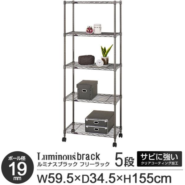 bN X`[bN 60 s35 5i ~iX ubN  ^bN LX^[t Ɩp  [  59.5×s34.5×155cm BN1560-5