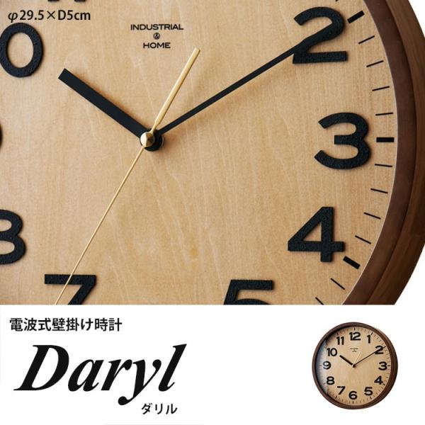 掛け時計 電波時計 おしゃれ アナログ おうち時間 家時間 模様替え リビング 在宅 グッズ Daryl ダリル Cl 7973 インターフォルム 父の日 母の日 Buyee Buyee 日本の通販商品 オークションの代理入札 代理購入