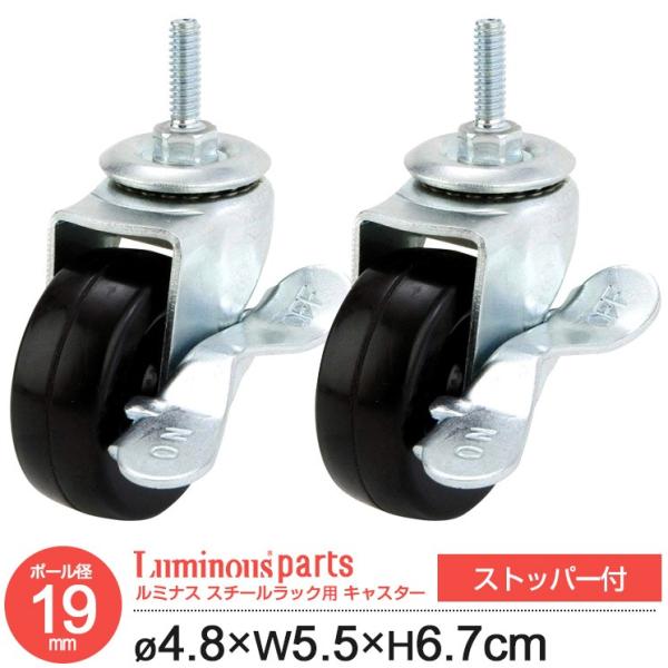 bN p[c LX^[ SLX^[ r ԗ |[a19mm Xgbp[t X`[bN [ I Lb`S ~iXCg 6.7cm CT-GL50