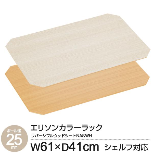 EbhV[g o[Vu C[VFt Ip p[c 60 s40 ؖڒ h~ h~ u G\ EHE6040S NA&amp;WH