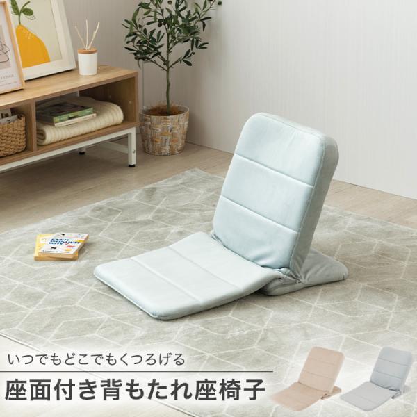 新品未使用】ソファー畳ベッドの上に背もたれを折り畳む椅子6462