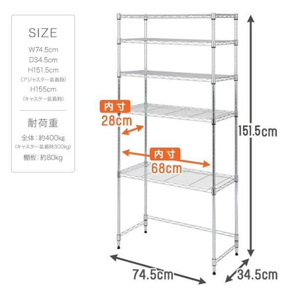 スチールラック 幅75 奥行35 高さ150cm 5段 収納ラック 業務用 家庭用 頑丈 高耐荷重 収納棚 組立簡単 キッチン ランドリー El19 Tcr Wbt 035sl Wbt 076sl Buyee Buyee Japanese Proxy Service Buy From Japan Bot Online