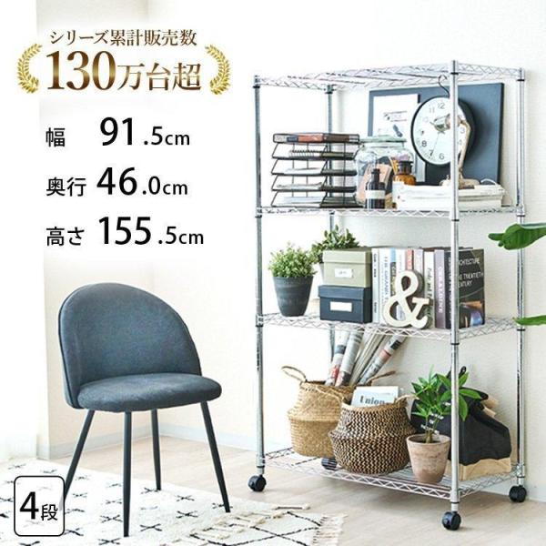 DOSHISHA スチールラック 幅90ラック 棚 頑丈 スチール 4段 奥行 DOSHISHA スチールラック 幅90ラック 棚 頑丈 スチール 4段 奥行