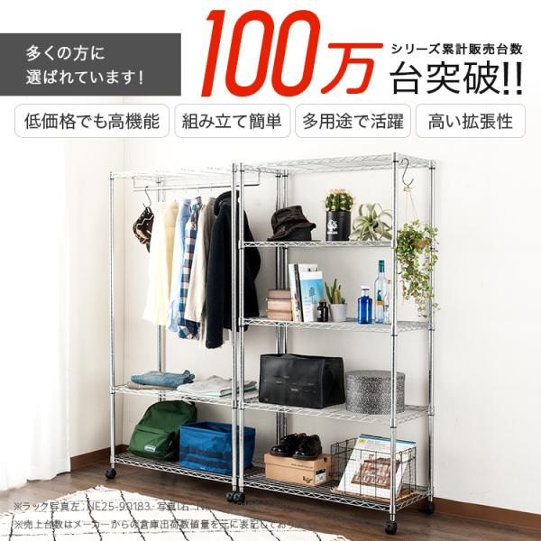 予約 Ca 4月中旬 人気 おすすめ ワードローブ カバー付 ハンガーラック 幅90 3段 スチールラック 不織布 ラックカバー ラック保護 Ne25 901 Rt9018 Buyee Buyee 提供一站式最全面最專業現地yahoo Japan拍賣代bid代拍代購服務 Bot Online