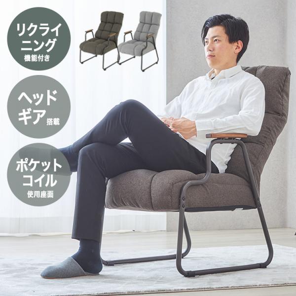 DOSHISHA（ドウシシャ） ソファ 一人掛け ハイバック ヘッドギア