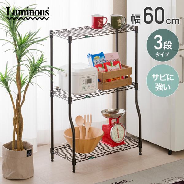 キッチン収納・ラック halo330 キッチン収納・ラック halo330 Amazon｜キッチンラック ラック 5