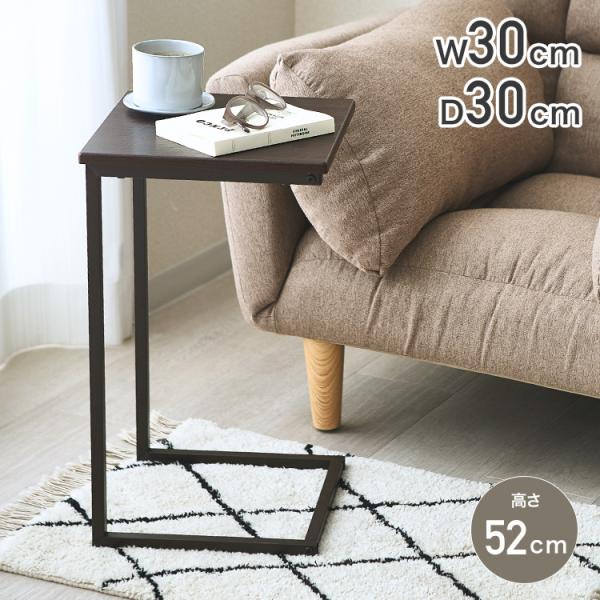 他サイト： サイドテーブル おしゃれ 北欧 ナイトテーブル スリム ベッドサイドテーブル コーヒーテーブル 差し込み ソファーテーブル おしゃれ コンパクト GST3030-BRの商品画像