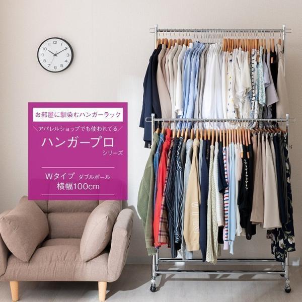 部屋干し ラック おしゃれの人気商品 通販 価格比較 価格 Com