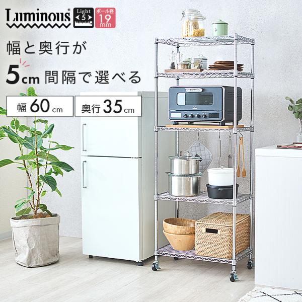 Lb`bN Lb`[ 60 5i X LX^[t s35 ~iX Cg䏊[ Ԏ[ W 59.5×s34.5×156.5cm IHT6015-5CT