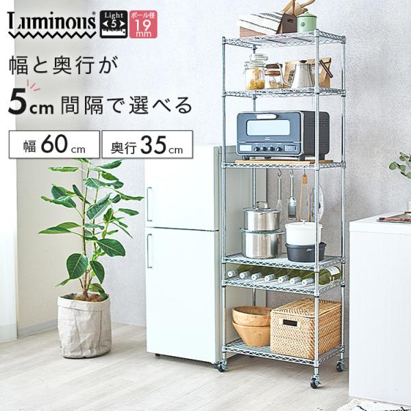 Lb`bN Lb`[ 60 6i X LX^[t s35 ~iX Cg䏊[ Ԏ[ W 59.5×s34.5×179.5cm IHT6018-6CT