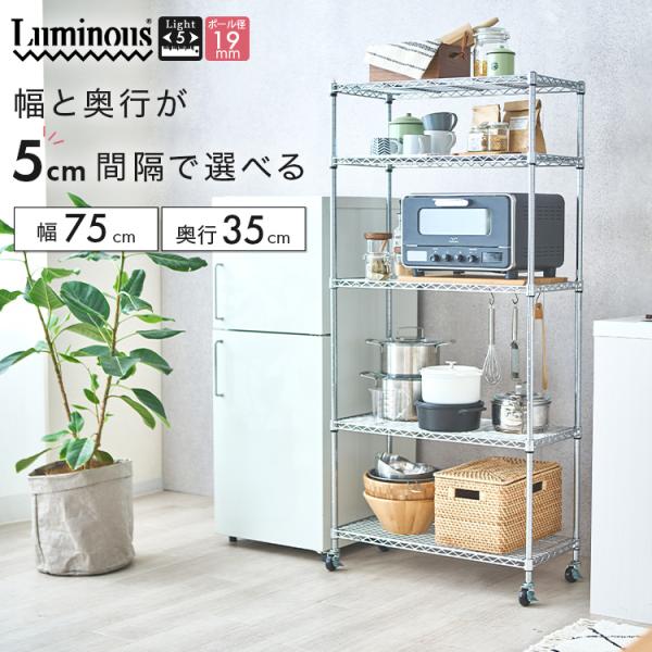 Lb`bN Lb`[ 75 5i  X LX^[t s35 ~iX Cg䏊[ Ԏ[ W 74.5×s34.5×156.5cm IHT7515-5CT