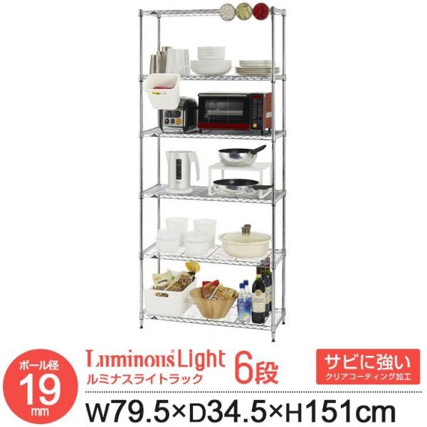 bN X`[bN 6i 80 s35 X VFt Lb`bN W ȃXy[X Ԏ[ S~ ~iX Cg 150 IHT8015-6