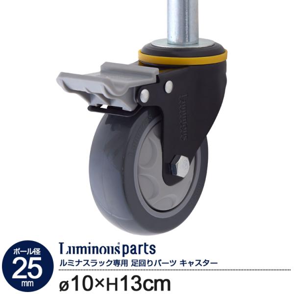 �ō��� �E���^���L���X�^�[ �X�g�b�p�[�t�� ���a10cm×����13cm 1�� �O���[ �X�`�[�����b�N �p�[�c 25mm ���~�i�X Luminous L100US-GYU