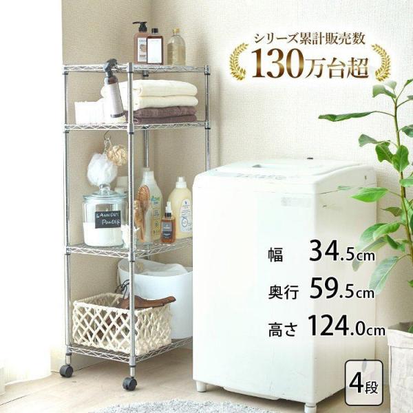 人気沸騰中の大特価ラック、EL19シリーズ。ルミナスシリーズの19mmオプションパーツの使用が可能です。棚板のワイヤーが幅方向に張られているため、本などが落ちません。ネジ・クギ不要の簡単組立。棚板は25mm間隔で調整ができます。商品名：シス...