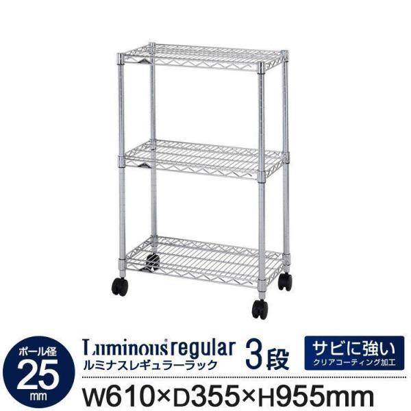 bN X`[bN 600mm 3i s350mm ~iX M[ X Ɩp LX^[t 610×s355×955mm NLF6090-3