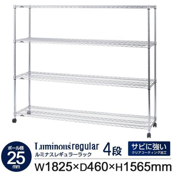 bN X`[bN 1800mm 4i s450mm ~iX M[ X Ɩp LX^[t [ I  1825×s460×1565mm NLH1815-4