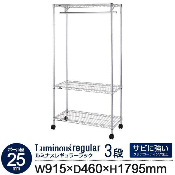 bN X`[bN 900mm 3i s450mm ~iX M[ X Ɩp LX^[t 915×s460×1795mm NLH9018-3