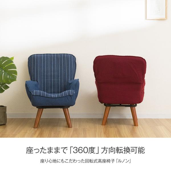 Rd 6月中旬入荷予定 立ち上がりやすい 座椅子 おしゃれ 回転式 高座椅子 高齢者 ルノン 介護 妊婦さん グレー パーソナルチェア 腰痛 膝痛 Lkr Gr Rd Bl Buyee Buyee Japanese Proxy Service Buy From Japan Bot Online