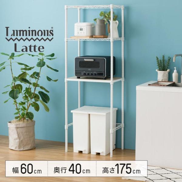 キッチンを彩るホワイトのスチールラック『ルミナス ラテ』シリーズ水に強く、たくさん収納しても頑丈でグラつかないキッチンだけではなく、お部屋の色々なシーンで活躍します商品名：ルミナスラテキッチンボード60W型番： LL6018-KBサイズ(約...