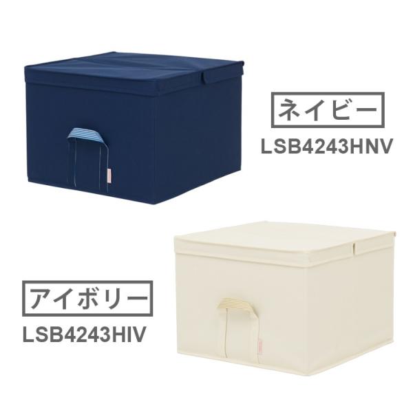 7月中旬入荷予定 ファブリックボックス 布製 おしゃれ 便利 ファブリック 収納ケース 幅45 奥行45 高さ30 Lsb4243hnv Lsb4243hiv Buyee Buyee Japanese Proxy Service Buy From Japan Bot Online