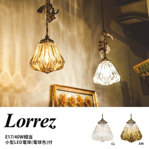 1 y_gCg ݂艺 Ɩ IV KX 킢 VfA Lorrez G dt LT-1590 C^[tH rO _CjO Q 