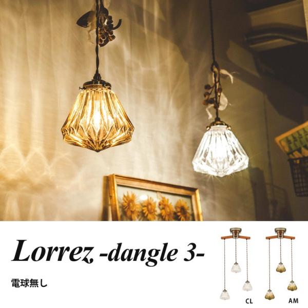 3 y_gCg Lorrez dangle 3 G _O3 dʔ LT-1719 C^[tH rO _CjO Q JtF k  C_XgA