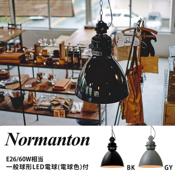 y_gCg VƖ NVbN k _ IV  Normanton m}g dt LT-1863 C^[tH rO _CjO Q