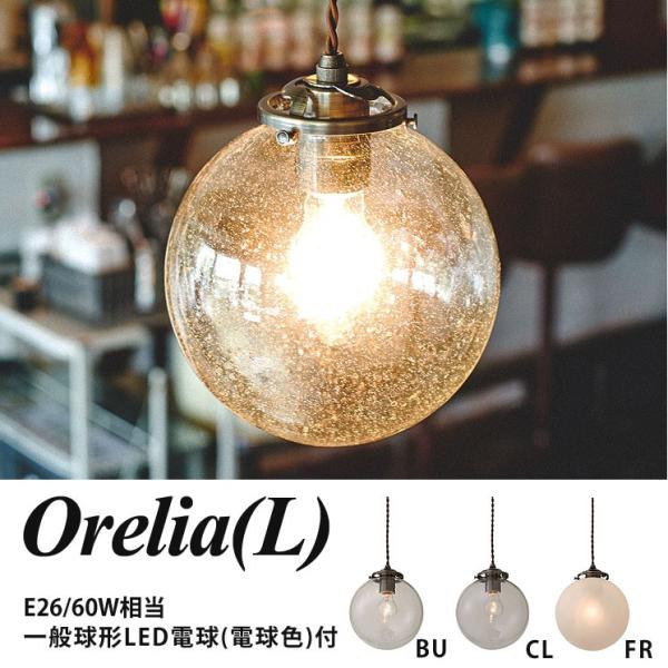 1 y_gCg KX AeB[N  IV Ɩ Orelia L IAL dt LT-1943 C^[tH rO _CjO Q 