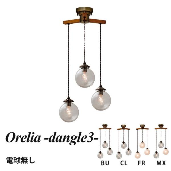 3 y_gCg Ɩ IV ؖڒ k  Ǝ  ݑ Orelia dangle3 IA _O3 dʔ LT-1964 C^[tH