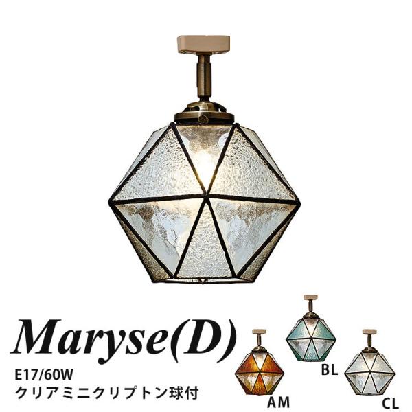 V[OCg LEDΉ  1 KX k XehOX _Ng[dl  Ǝ  ݑ C^[tH Maryse D }[YD LT-2021