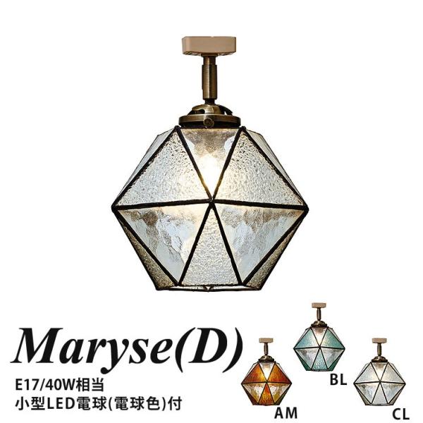 V[OCg LEDdt  1 XehOX KX _Ng[dl  Ǝ  ݑ C^[tH Maryse D }[YD LT-2022