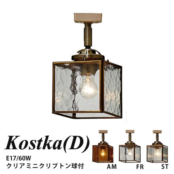 V[OCg _Ng[dl C^[tH Kostka D RXgJD LT-2033 AM FR ST rO _CjO Q JtF k  C_XgA