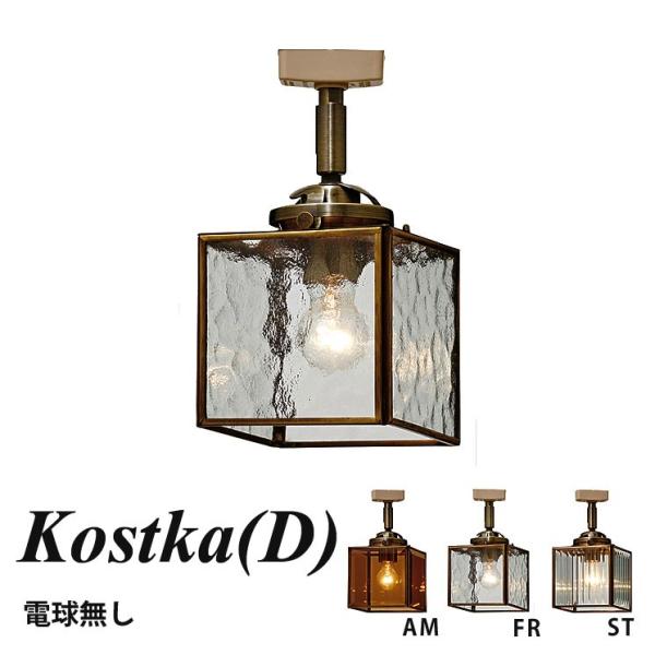 V[OCg _Ng[dl C^[tH Kostka D RXgJD LT-2035 AM FR ST rO _CjO Q JtF k  C_XgA