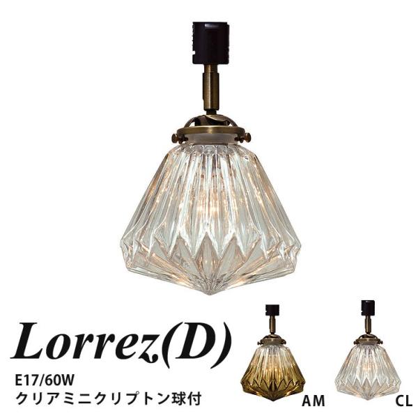 V[OCg _Ng[dl C^[tH Lorrez D GD LT-2041 AM CL rO _CjO Q JtF k  C_XgA