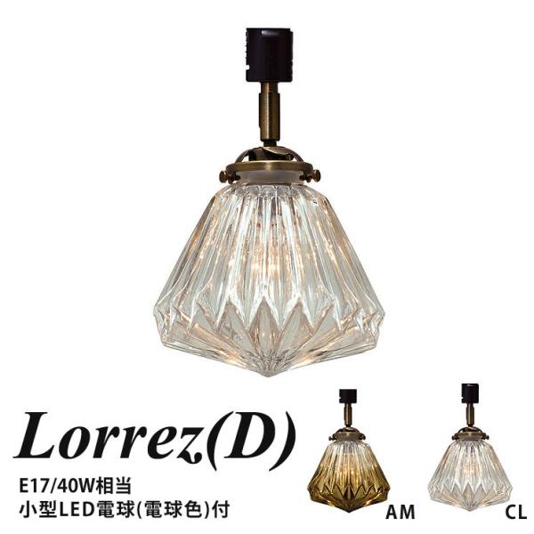 V[OCg _Ng[dl C^[tH Lorrez D GD LT-2042 AM CL rO _CjO Q JtF k  C_XgA