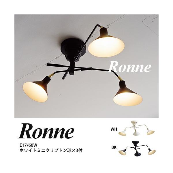 INTERFORM（インターフォルム） 3灯 シーリングライト 照明 Ronne ロネ