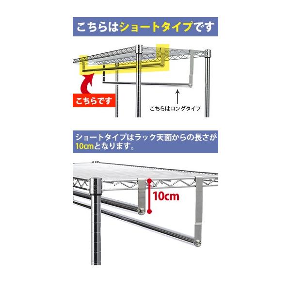 ルミナス スチールラック 25mmパーツ ハンガーポール 45cm シェルフ取付け 拡張パーツ 衣類収納 ポールハンガー ワードローブ M45 Hp Buyee Buyee Japanese Proxy Service Buy From Japan Bot Online